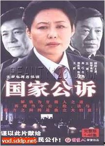 国产16页,揭秘我国创新科技发展新篇章